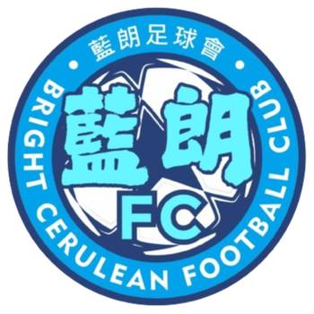 蓝朗