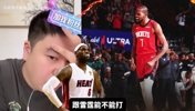 热火詹空降火箭能否战胜雷霆？大史：那能把雷霆锤死！