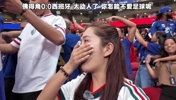 杜黝黝：佛得角0-0西班牙，太动人了，你怎能不爱足球呢